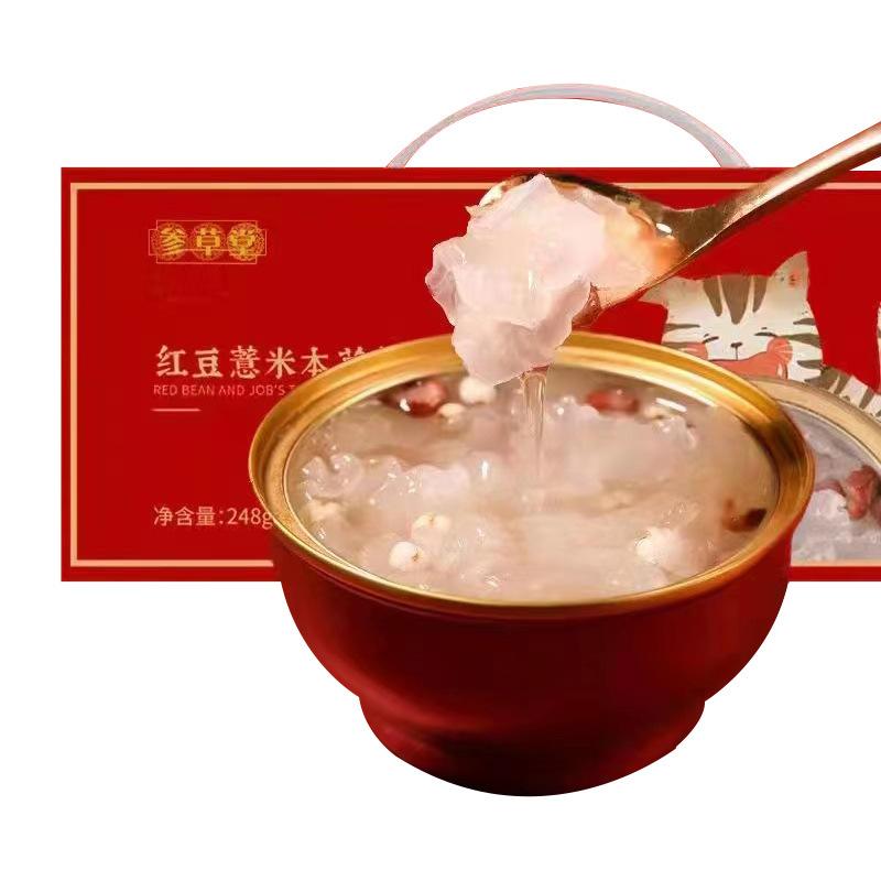 小金碗即食红豆薏米本草粥