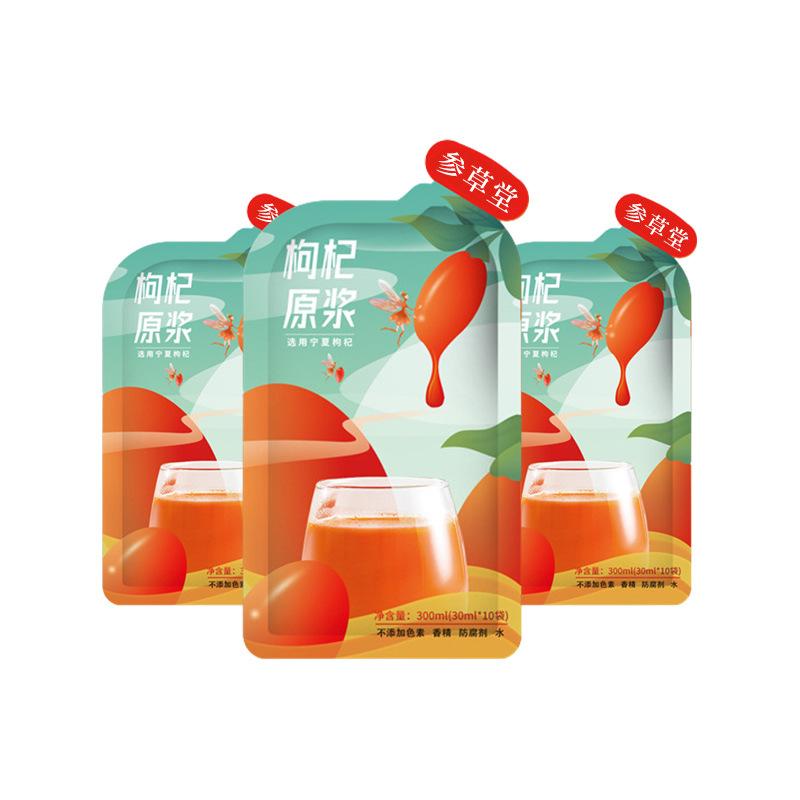 异型袋原浆类枸杞原浆