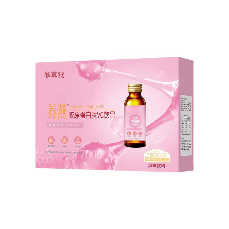 胶原蛋白肽VC饮