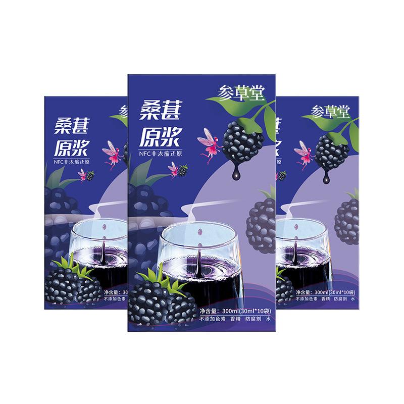 异型袋原浆类桑葚原浆