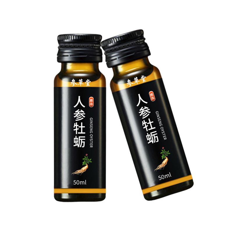 人参牡蛎口服液