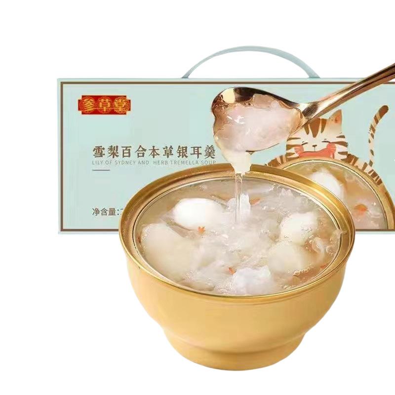 小金碗即食雪梨本草银耳羹
