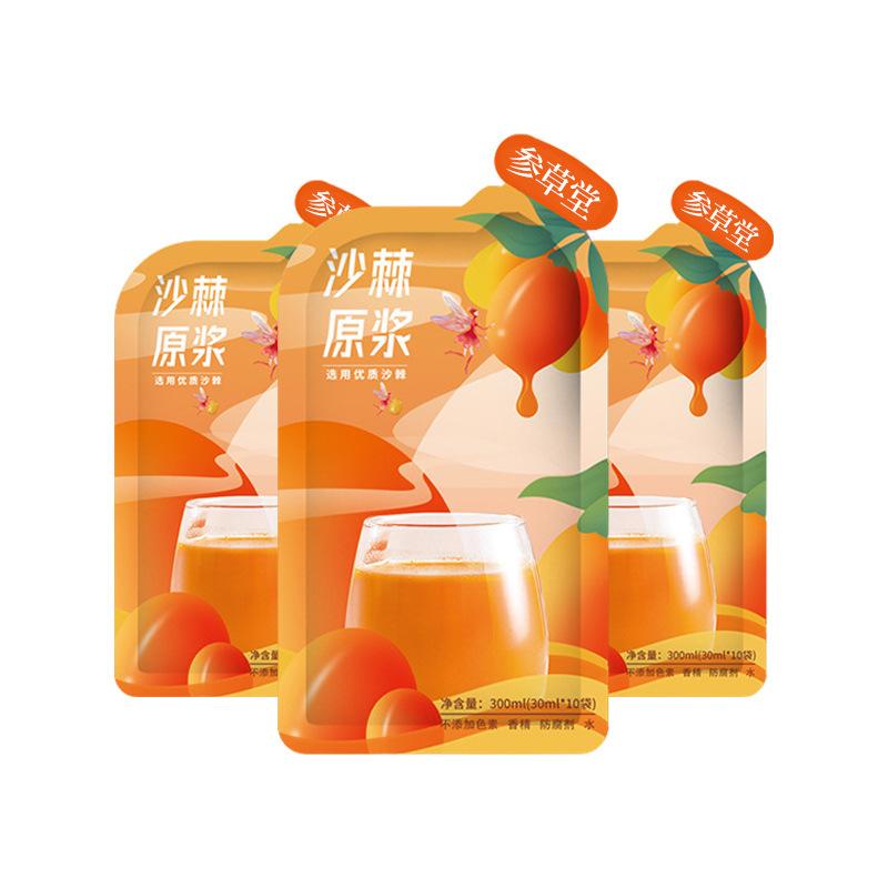 异型袋原浆类沙棘原浆