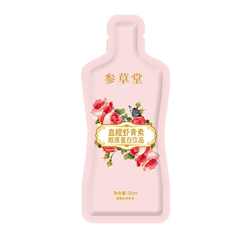 异型袋血橙虾青素胶原蛋白饮品