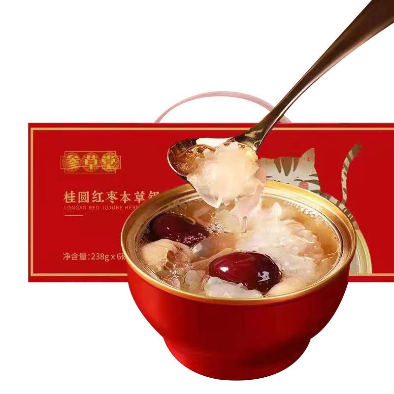 小金碗即食桂圆红枣本草银耳羹