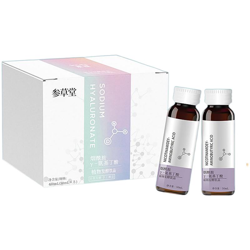 烟酰胺口服液