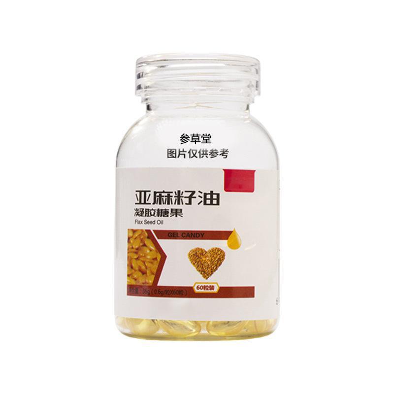 亚麻籽油凝胶糖果